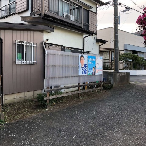 さいたま市H様邸除草伐採サムネイル